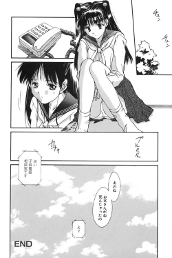 Page 155 of SOLITAIRE