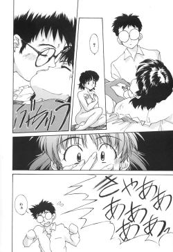 Page 15 of SOLITAIRE