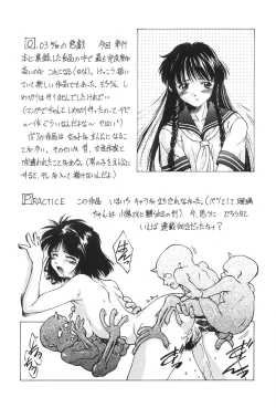 Page 160 of SOLITAIRE