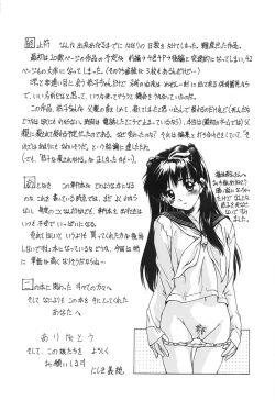 Page 161 of SOLITAIRE