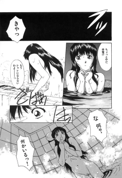 Page 28 of SOLITAIRE