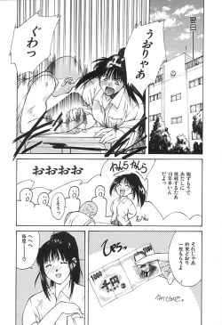 Page 45 of SOLITAIRE