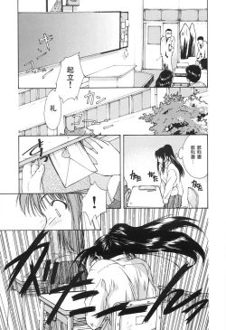 Page 46 of SOLITAIRE