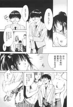 Page 52 of SOLITAIRE