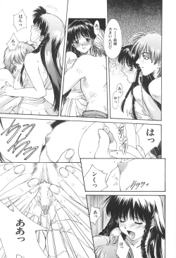 Page 80 of SOLITAIRE