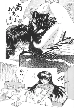 Page 87 of SOLITAIRE