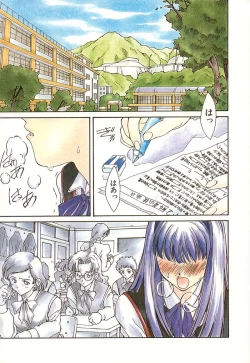 Page 90 of SOLITAIRE