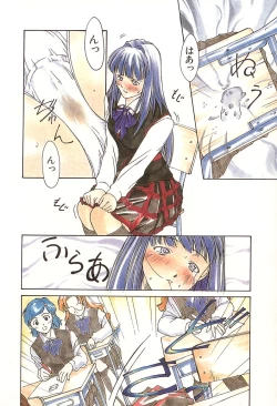 Page 91 of SOLITAIRE