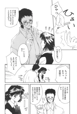 Page 95 of SOLITAIRE