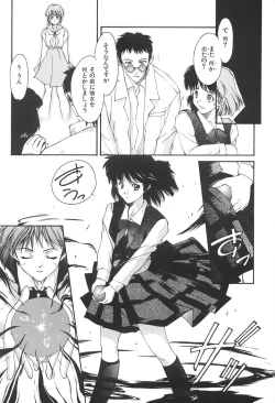 Page 96 of SOLITAIRE