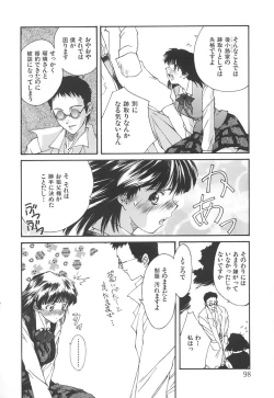 Page 99 of SOLITAIRE