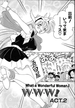 Page 157 of Soko ga Kayui no