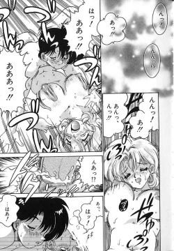 Page 58 of Soko ga Kayui no