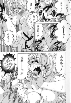 Page 60 of Soko ga Kayui no