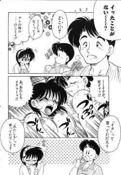 Page 85 of Soko ga Kayui no