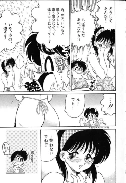 Page 90 of Soko ga Kayui no
