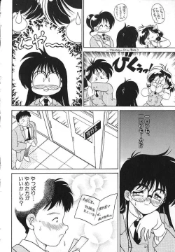 Page 9 of Soko ga Kayui no