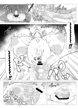 Page 29 of Slime Naedoko Komeiji Satori | The Slime's Breeding Stock Komeiji Satori