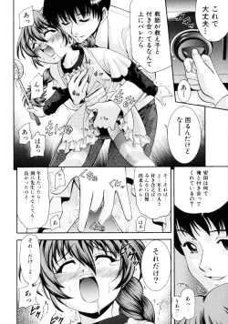 Page 150 of Irete Ii yo ...