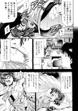 Page 157 of Irete Ii yo ...