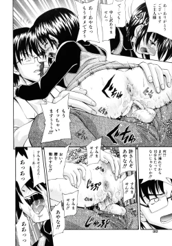 Page 35 of Irete Ii yo ...