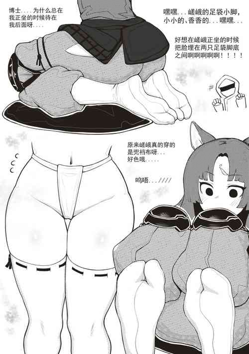 Download 冰冰子（澄澈之冰）11月赞助漫画