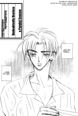 Page 27 of Imadoki no Shishunki | Awakening Puberty Ch. 1-2