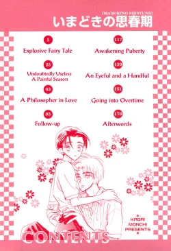 Page 3 of Imadoki no Shishunki | Awakening Puberty Ch. 1-2