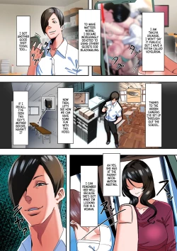 Page 1 of Asebi no Hana no Mitsu | Nectar of the Japanese Andromeda Flower