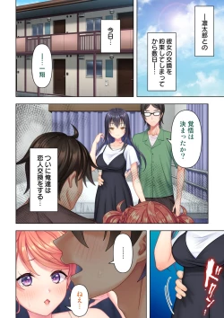 Page 204 of 思春期のJKは「エッチ」のことで頭がいっぱいです