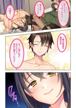Page 293 of 思春期のJKは「エッチ」のことで頭がいっぱいです