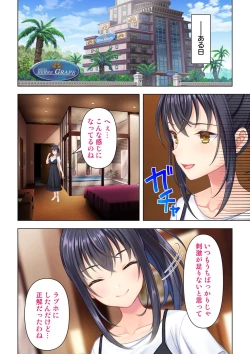Page 294 of 思春期のJKは「エッチ」のことで頭がいっぱいです