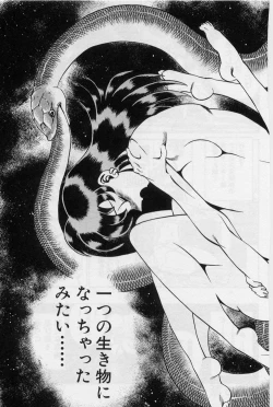 Page 113 of Gomenne Acchie