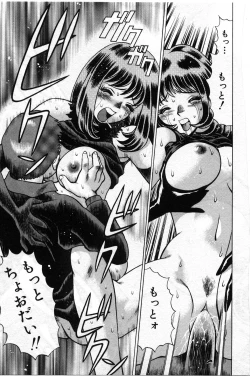 Page 155 of Gomenne Acchie