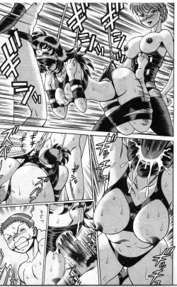 Page 263 of Gomenne Acchie