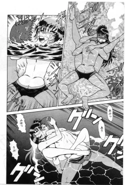 Page 278 of Gomenne Acchie