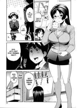 Page 1 of Ane Kyōshi | Sister Teacher