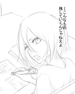 Page 10 of (Ichi]IKataomoi ichigo-kun to maipēsurukia-san no ohanashi 12. 5 (Bleach)