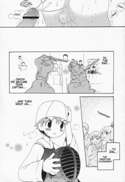 Page 18 of Ore no Taisho | My Team Captain