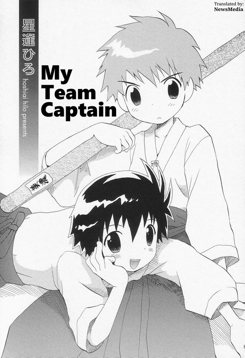 Download Ore no Taisho | My Team Captain