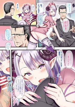 Page 38 of Himegoto x Happy Girl