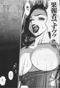 Page 59 of Joou-sama'tte Yobanaide