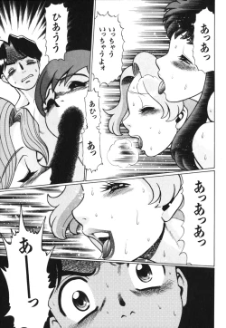 Page 152 of O-Shigoto Shinakya ne ♥ | Let's Love Work!