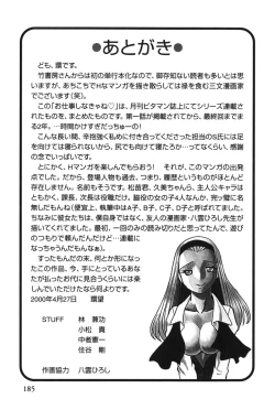 Page 190 of O-Shigoto Shinakya ne ♥ | Let's Love Work!