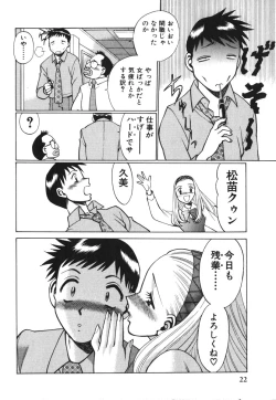 Page 25 of O-Shigoto Shinakya ne ♥ | Let's Love Work!
