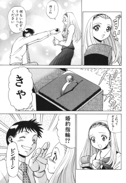 Page 38 of O-Shigoto Shinakya ne ♥ | Let's Love Work!