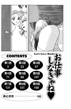 Page 5 of O-Shigoto Shinakya ne ♥ | Let's Love Work!