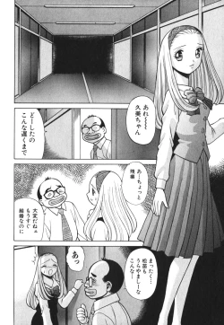 Page 76 of O-Shigoto Shinakya ne ♥ | Let's Love Work!