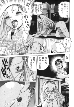 Page 85 of O-Shigoto Shinakya ne ♥ | Let's Love Work!