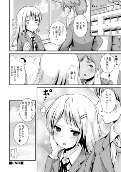 Page 116 of TS Musume Darake